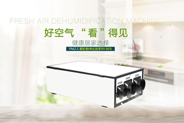 大功率除濕機(jī)生產(chǎn),家用除濕機(jī)。