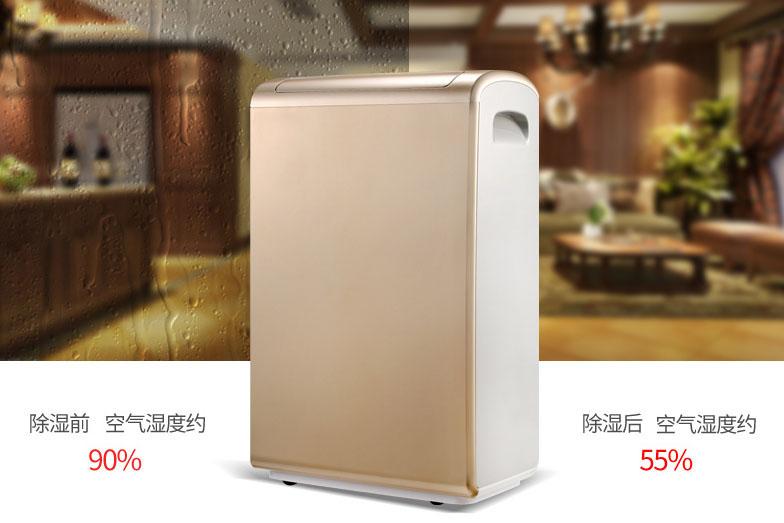 華南和華東江浙滬皖，除濕機能解決回南天嗎？